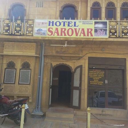 Hotel Sarovar 자이살메르 외부 사진